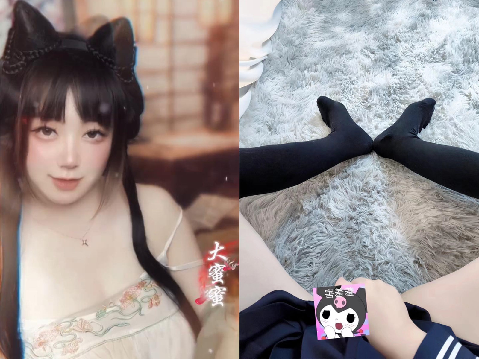 极品E大蜜蜜-舰长福利视图作品合集[9套] 网红合集 预览2图