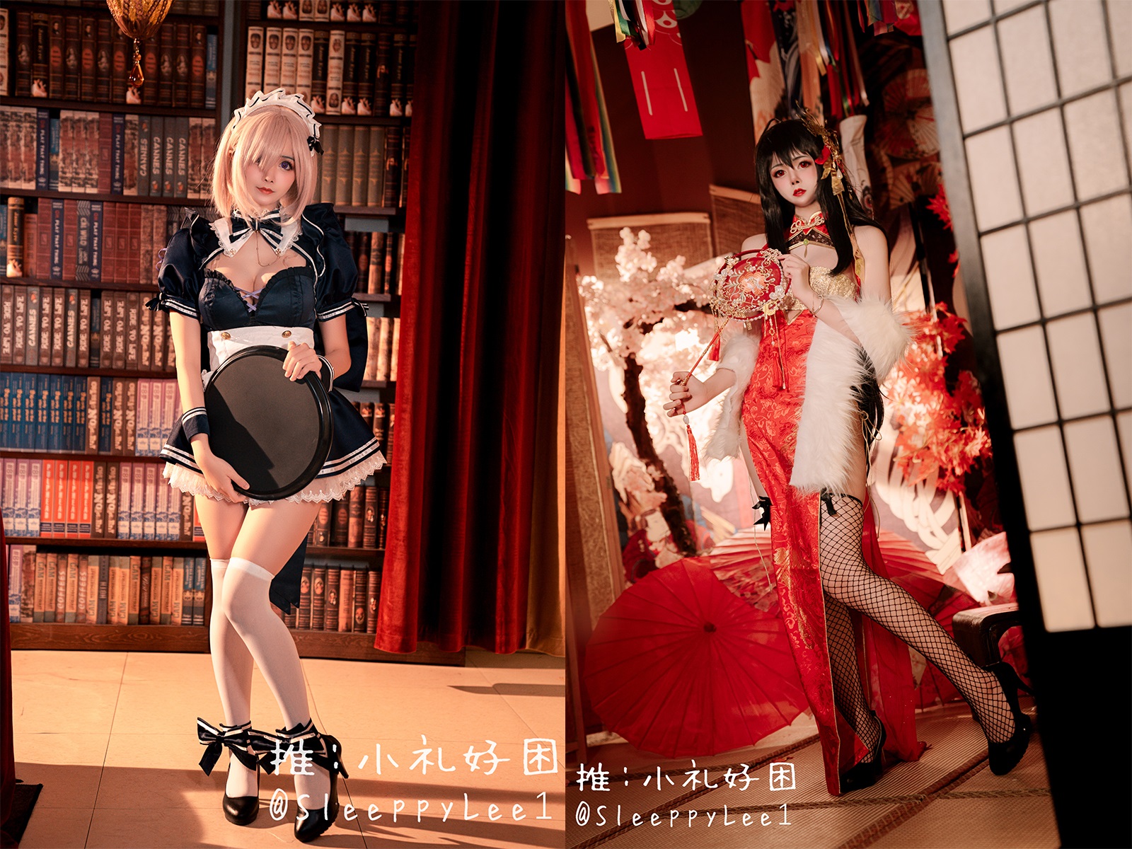 小礼好困-cosplay视图作品合集[10套] COS合集 预览2图