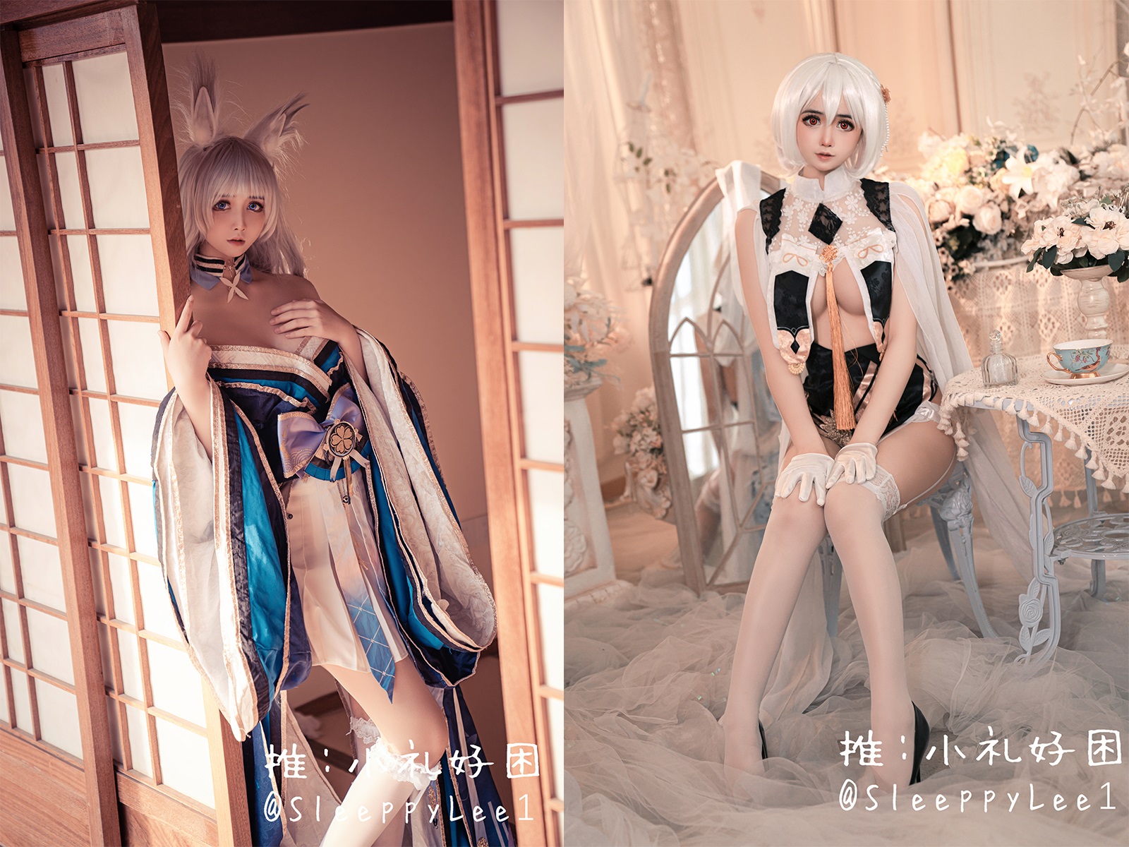 小礼好困-cosplay视图作品合集[10套] COS合集 预览3图
