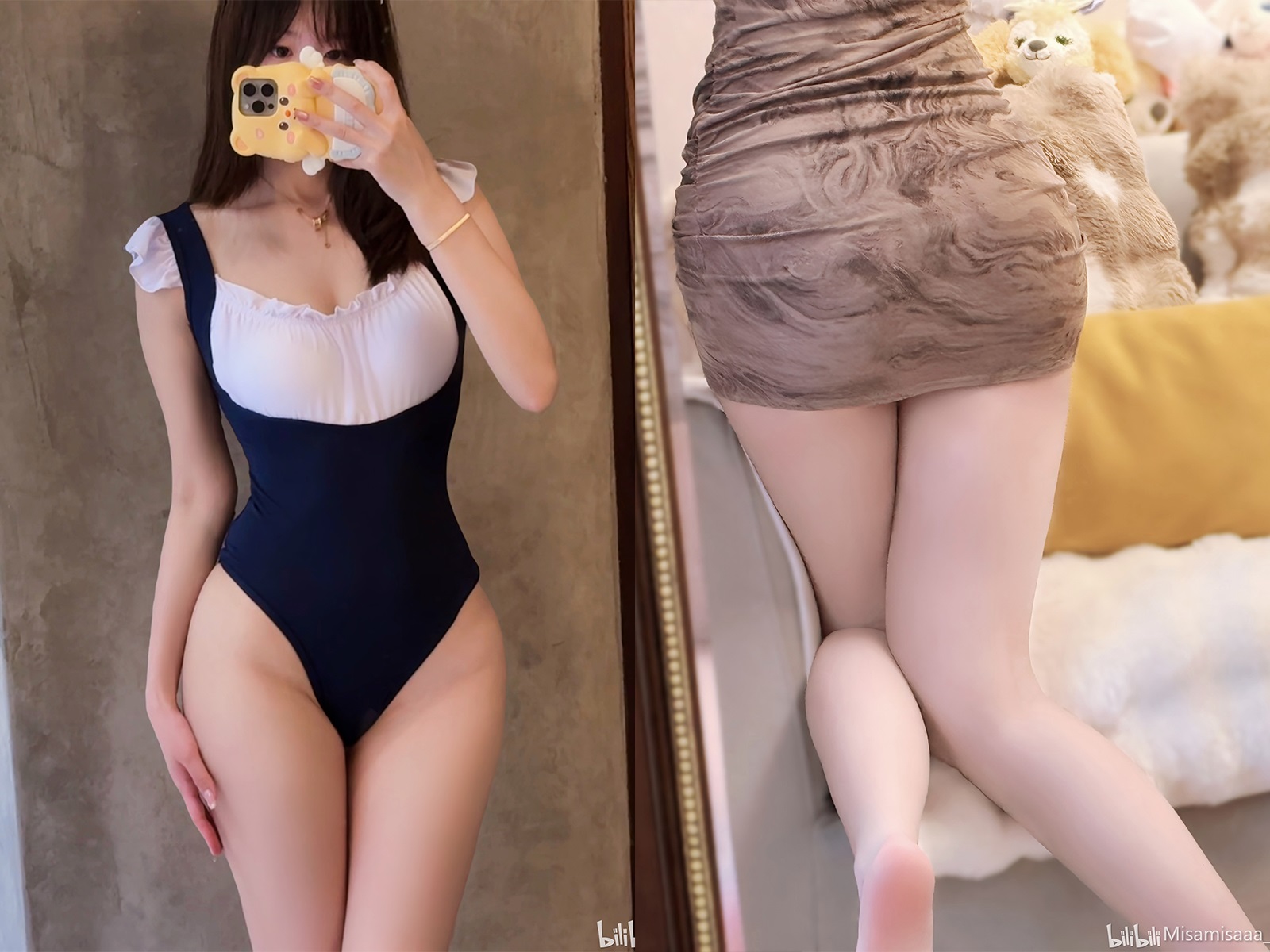 Misamisaaa_a-充电动态图集[全期] 网红合集 预览1图