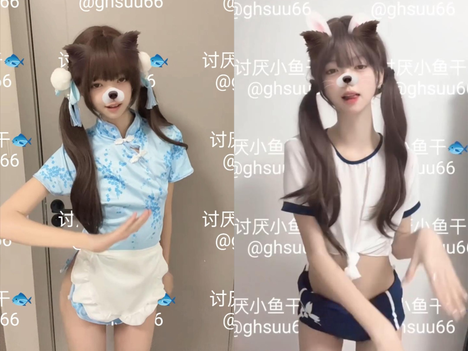 讨厌小鱼干-福利视图作品合集[全期] 网红合集 预览2图